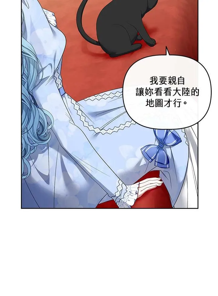 第30话 第80页