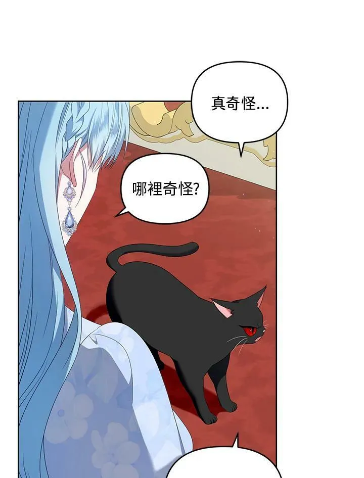 第30话 第83页
