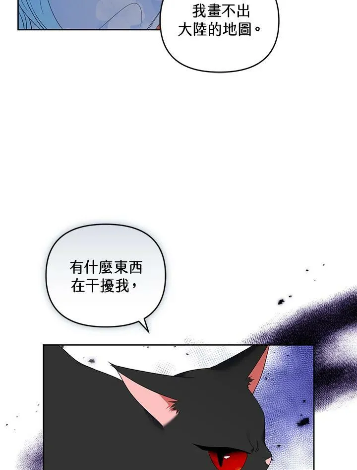 第30话 第84页