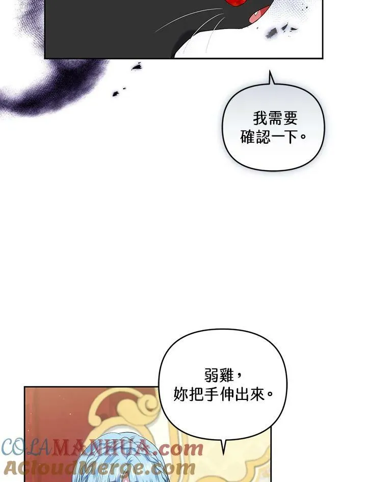 第30话 第85页