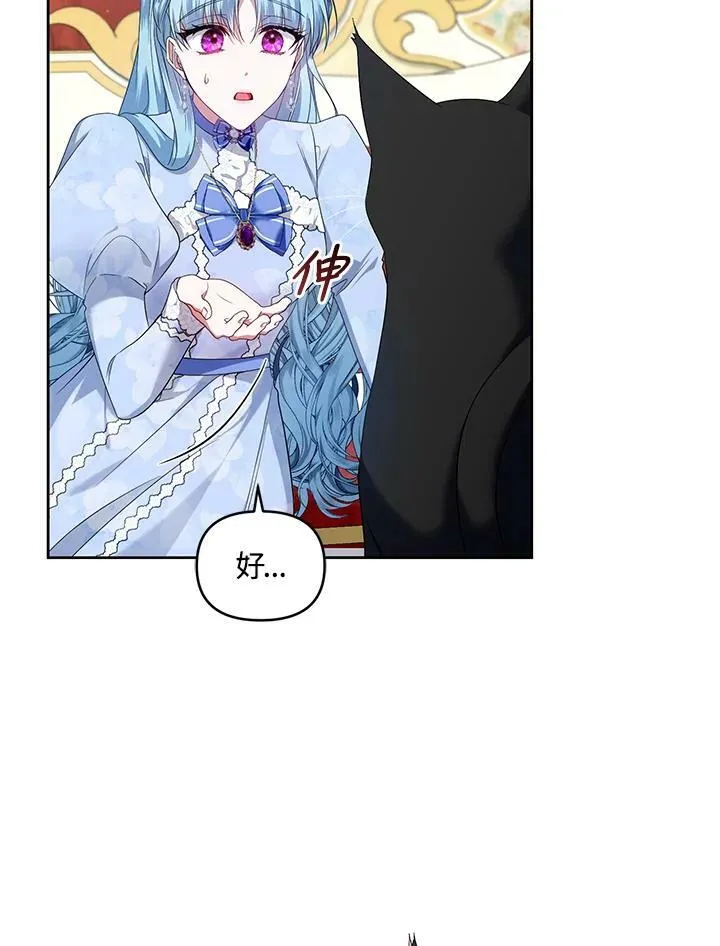 第30话 第86页