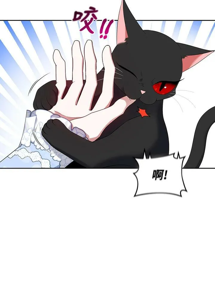 第30话 第87页