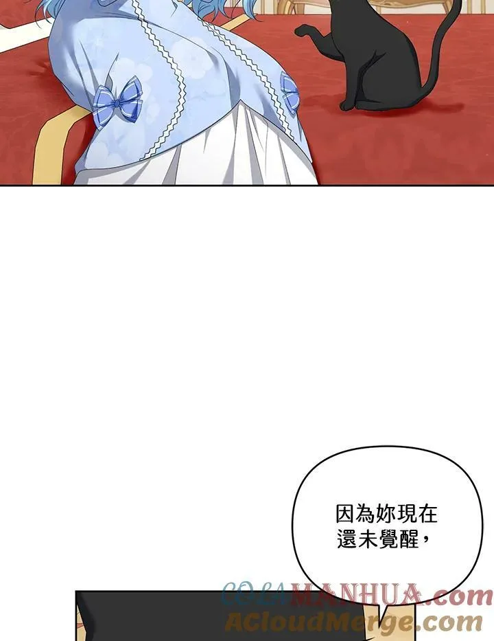 第30话 第89页