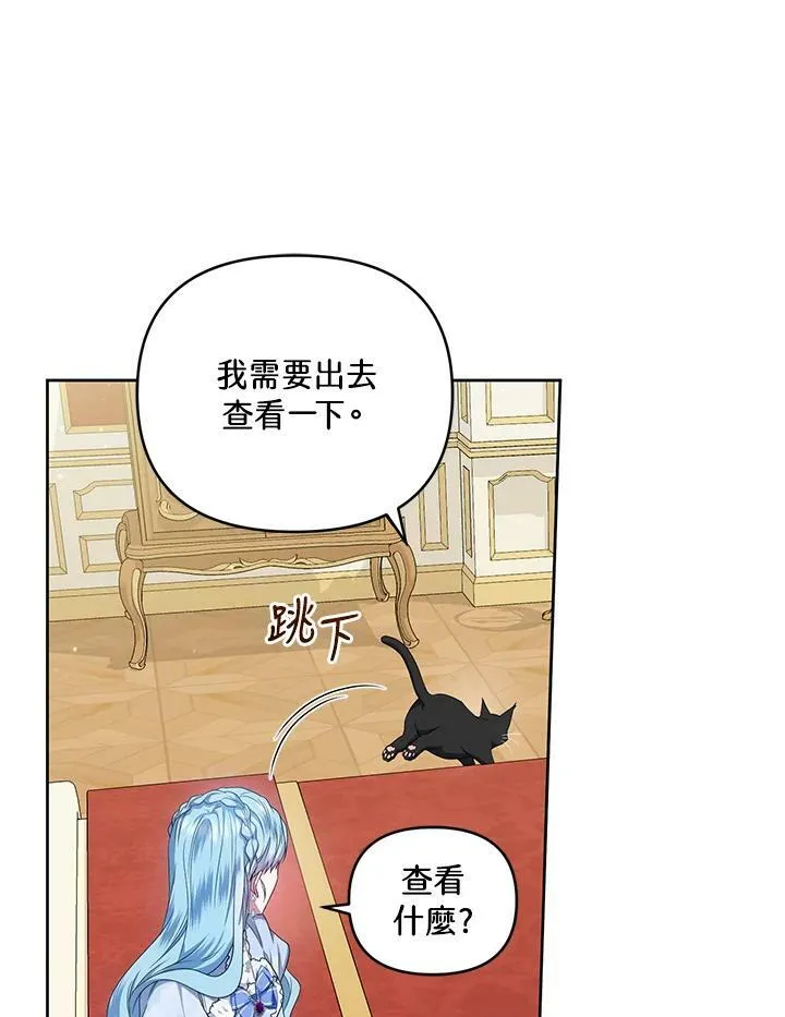 第30话 第91页