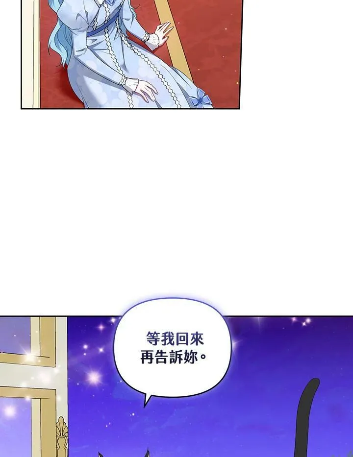 第30话 第92页