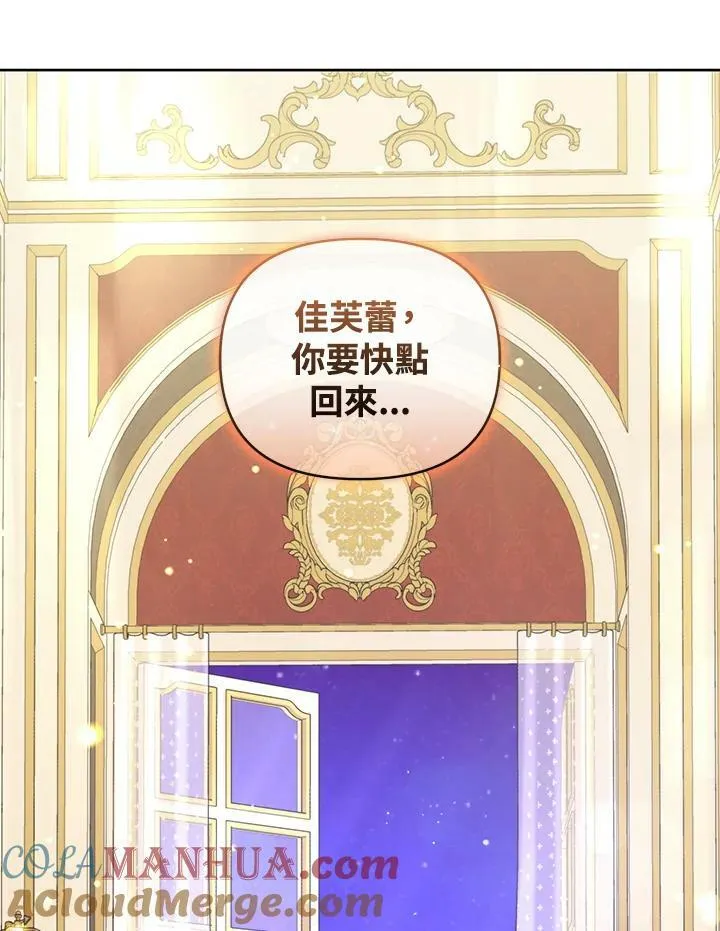 第30话 第97页