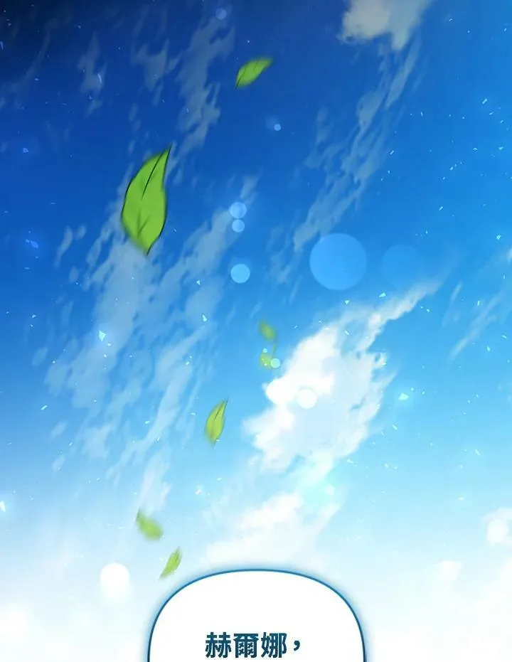 第30话 第100页