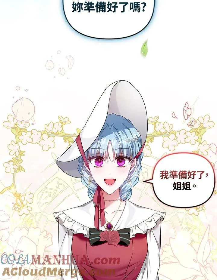 第30话 第101页