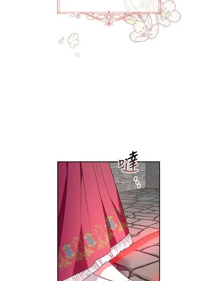 第30话 第104页