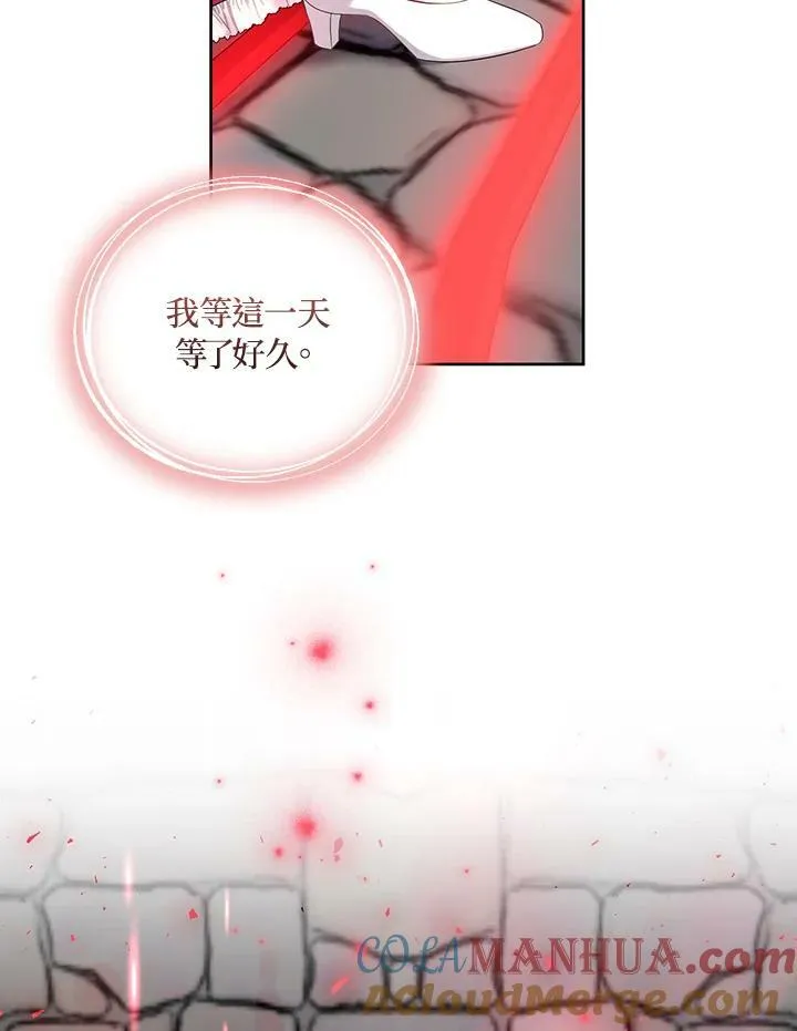 第30话 第105页