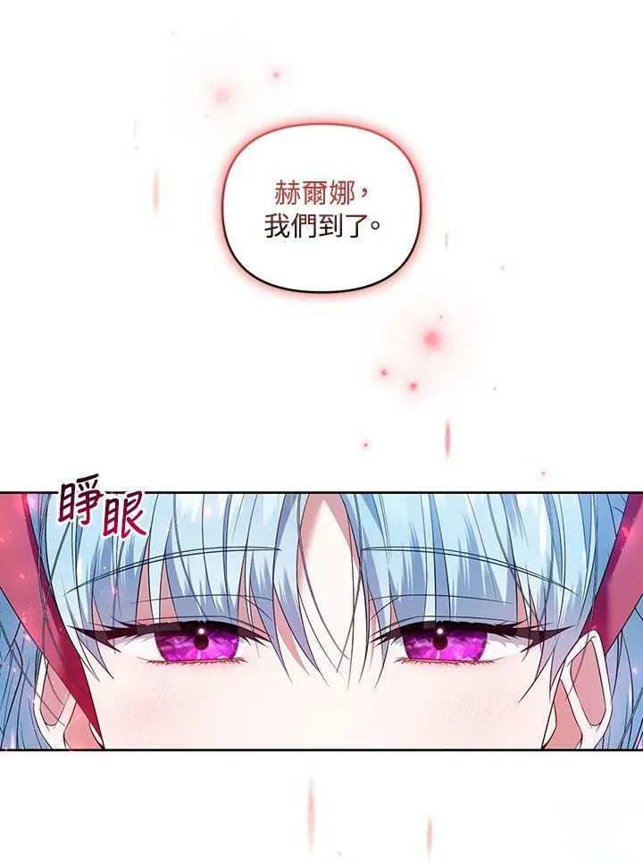 第30话 第108页