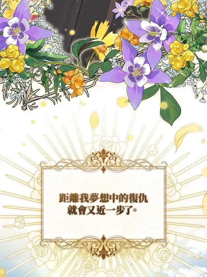 第30话 第111页