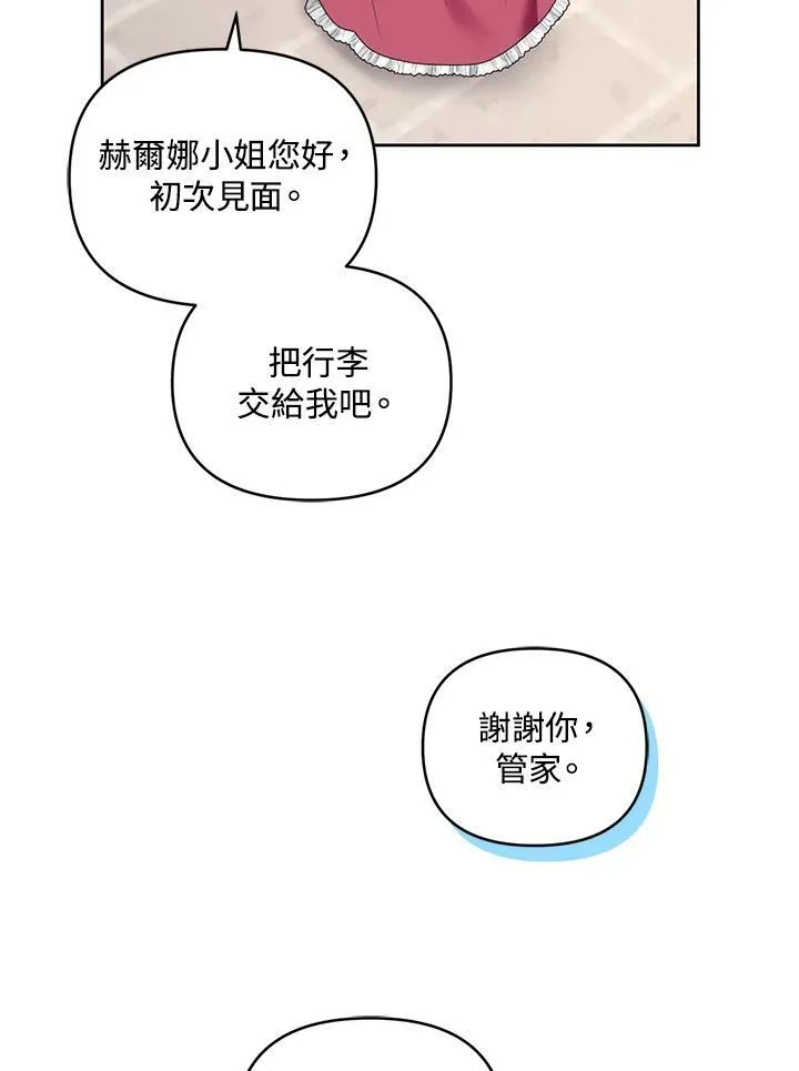 第30话 第115页