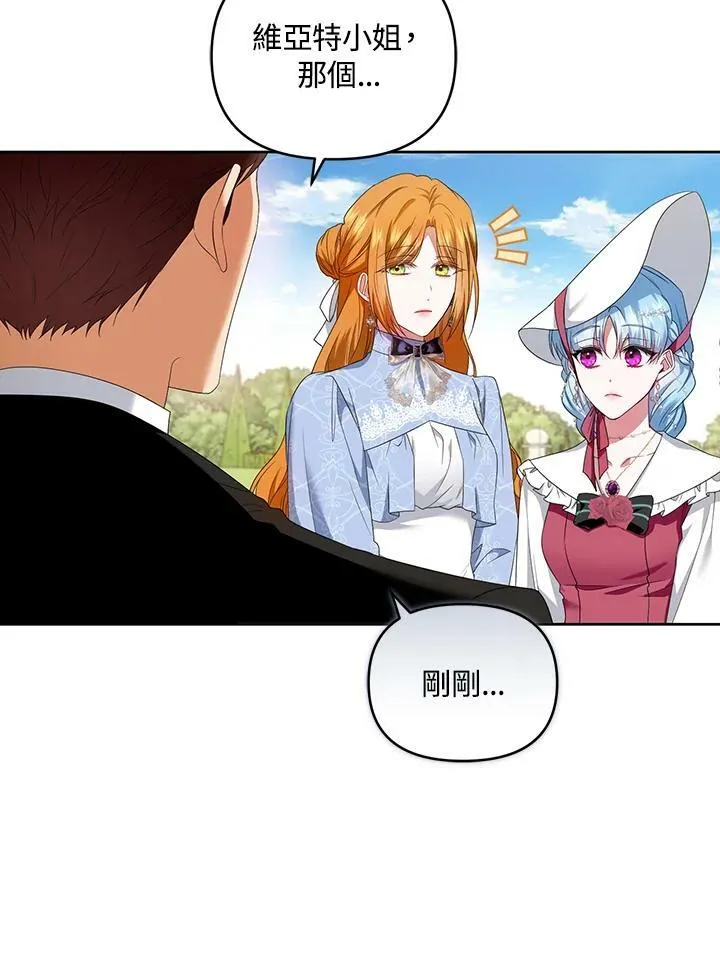 第30话 第116页