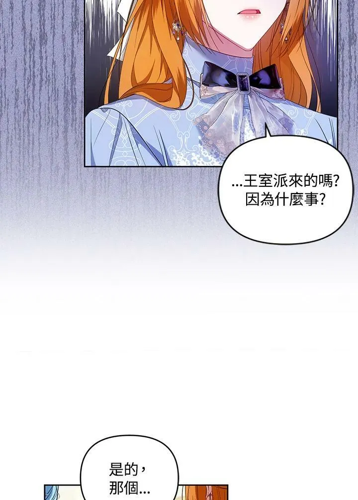 第30话 第118页