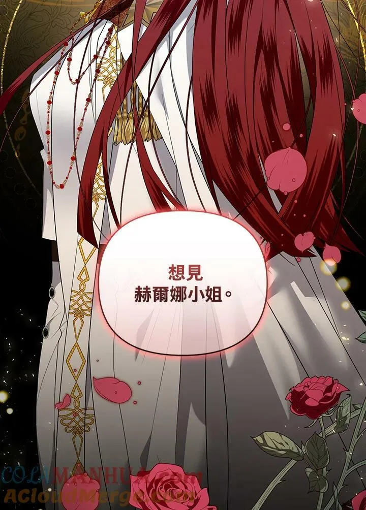 第30话 第121页