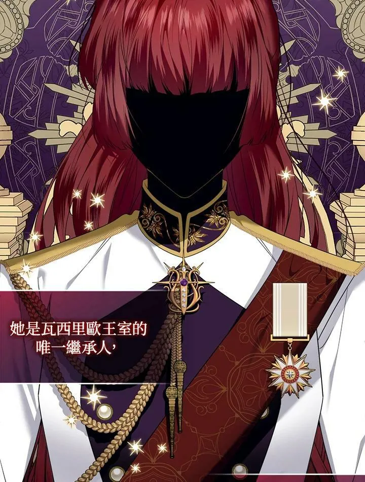 第31话 第2页