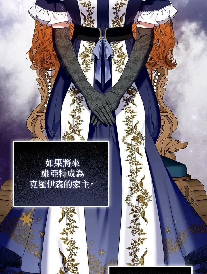 第31话 第7页