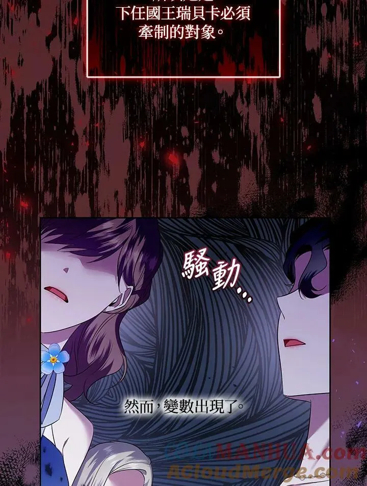 第31话 第9页