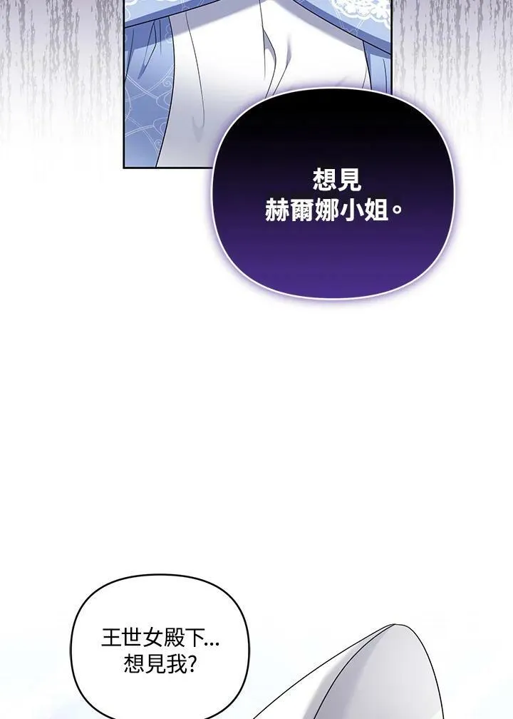 第31话 第15页