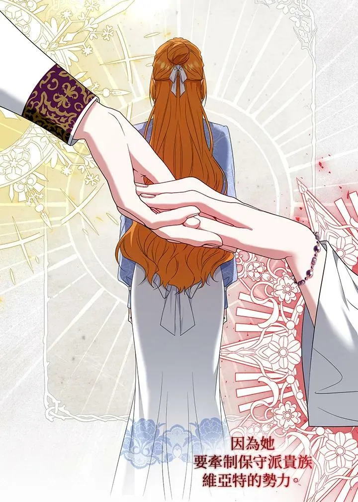 第31话 第18页