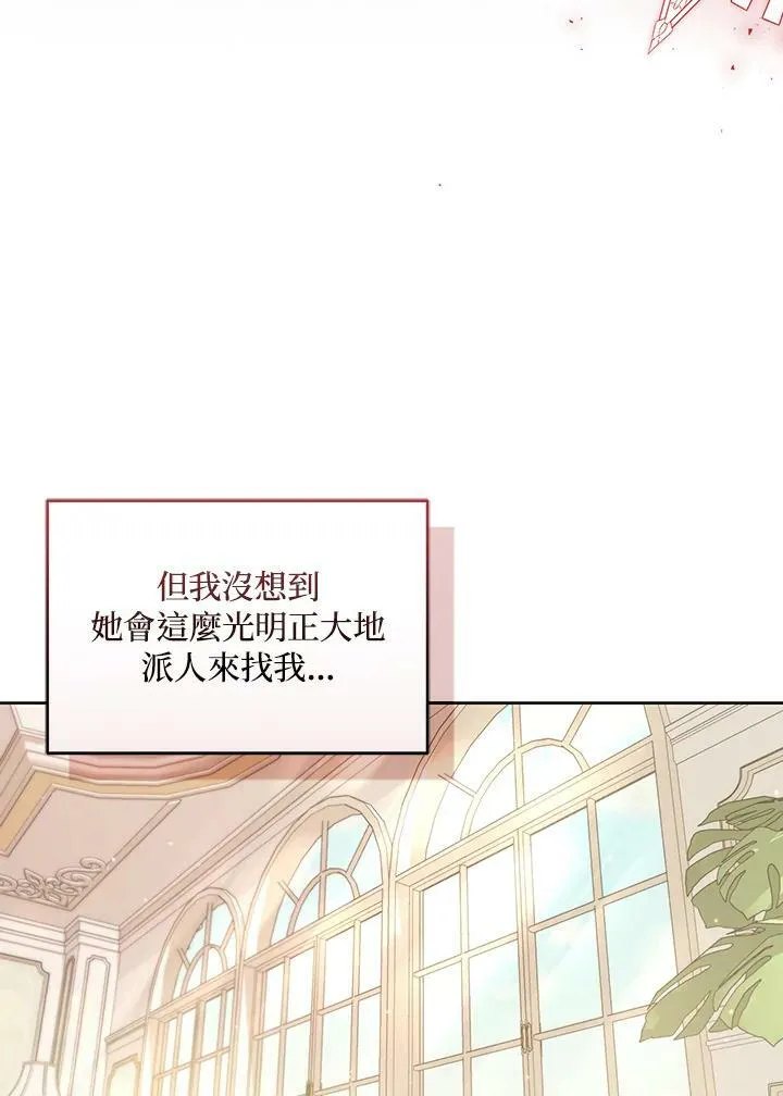 第31话 第19页