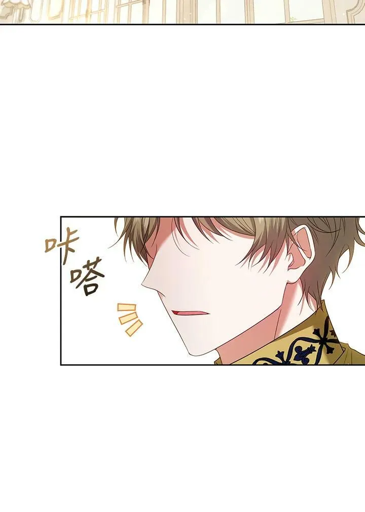 第31话 第20页