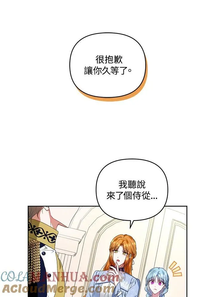 第31话 第21页