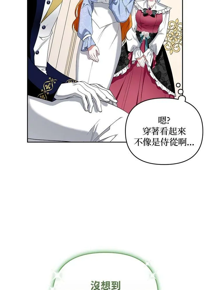 第31话 第22页
