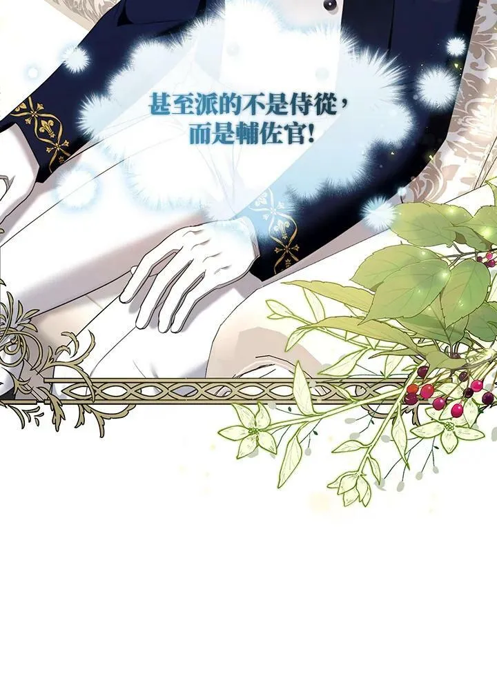 第31话 第24页
