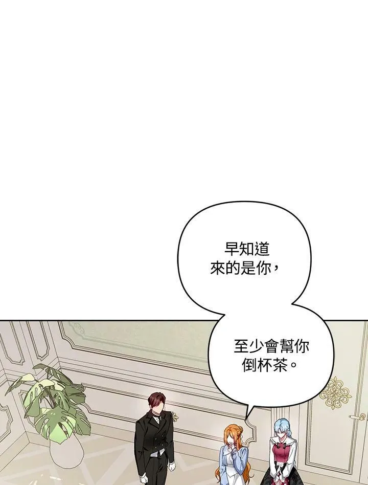 第31话 第27页