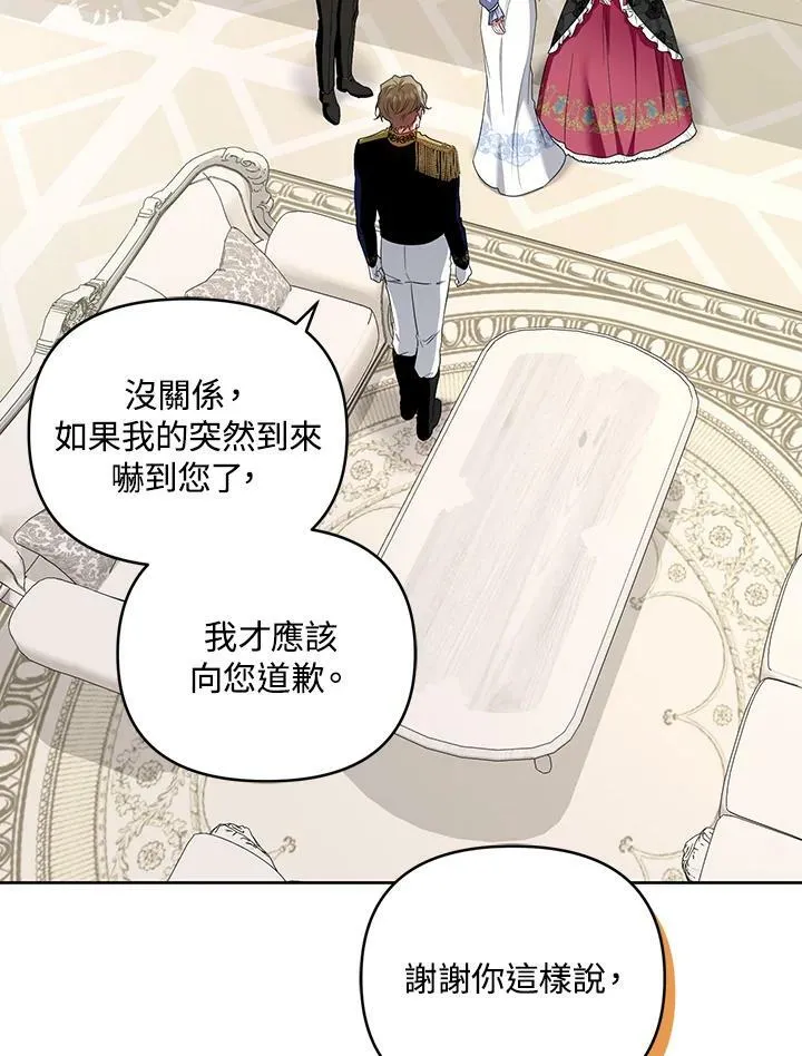 第31话 第28页