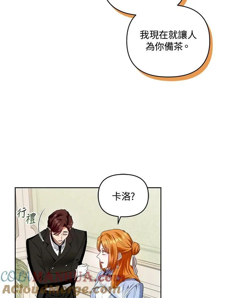 第31话 第29页