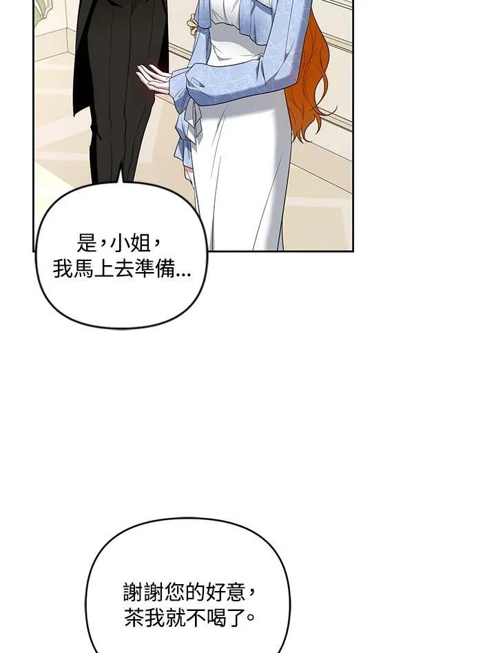 第31话 第30页