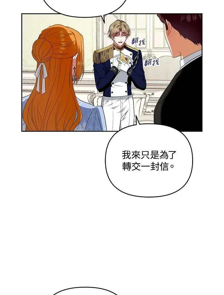 第31话 第31页