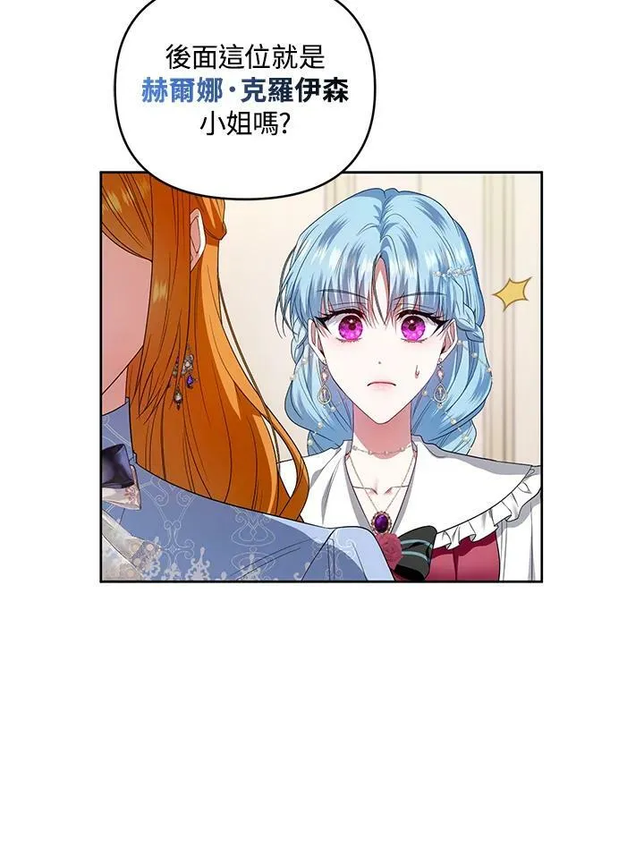 第31话 第32页