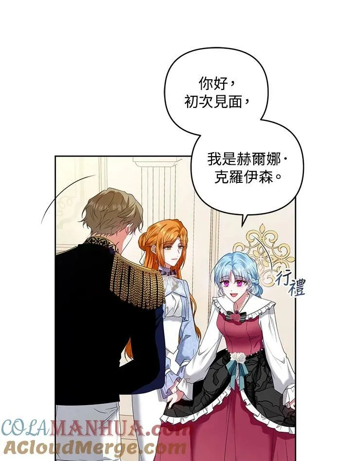 第31话 第33页