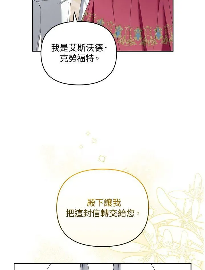 第31话 第34页