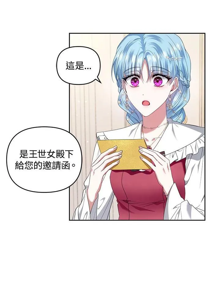第31话 第36页