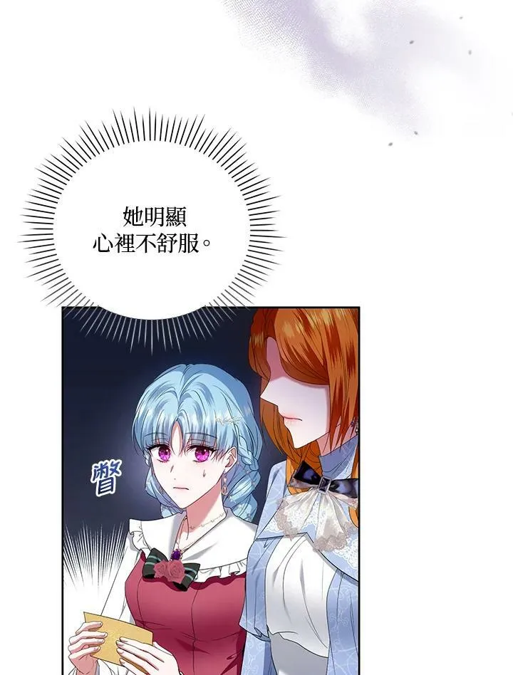 第31话 第42页