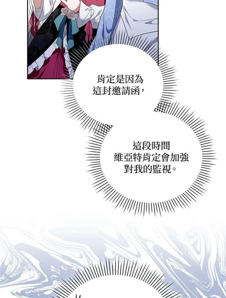 第31话 第43页