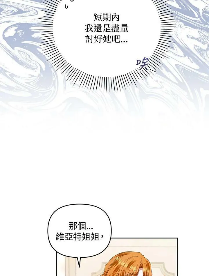 第31话 第44页