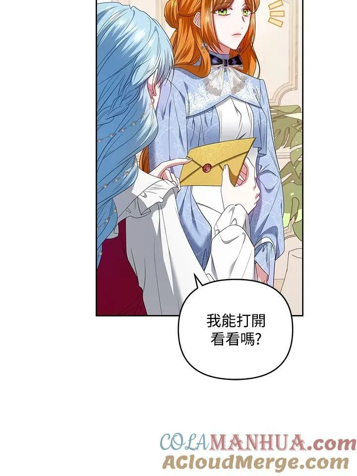 第31话 第45页