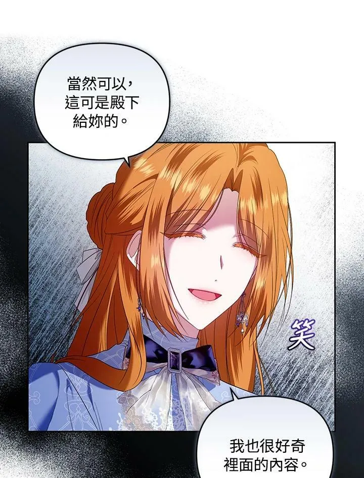 第31话 第46页