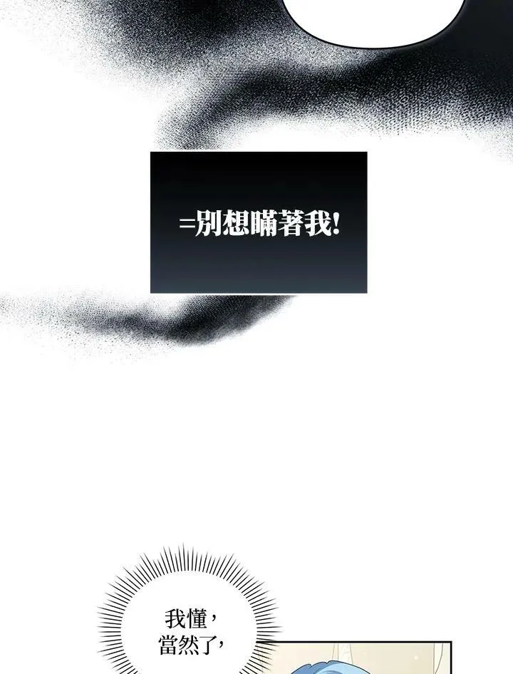 第31话 第47页