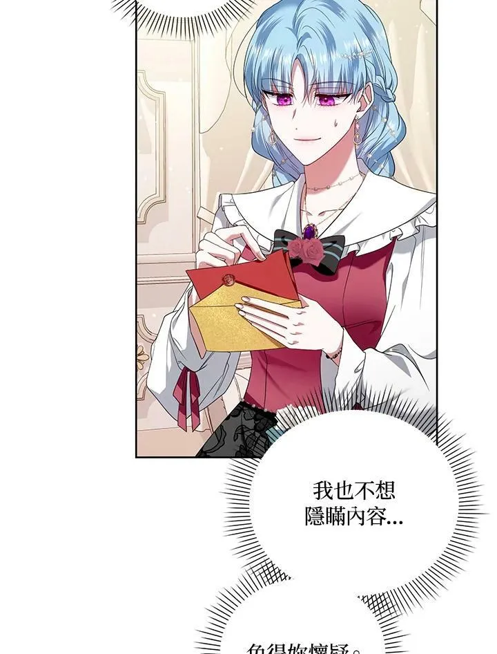 第31话 第48页