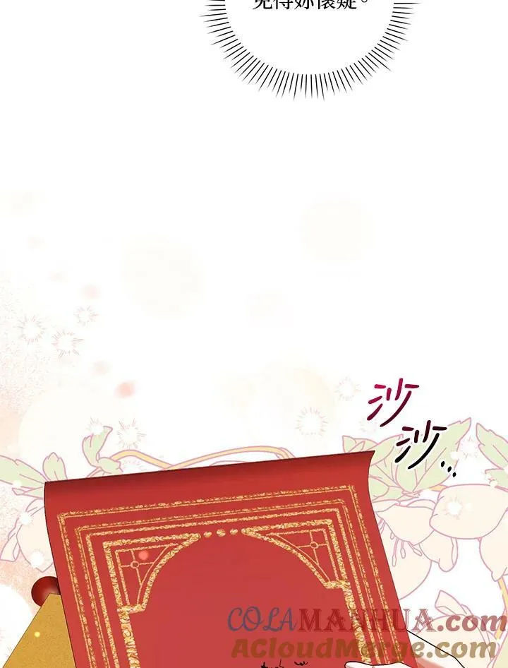 第31话 第49页
