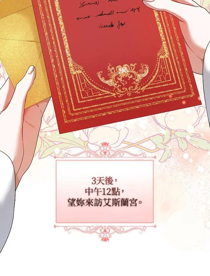第31话 第50页