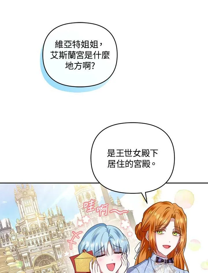 第31话 第52页