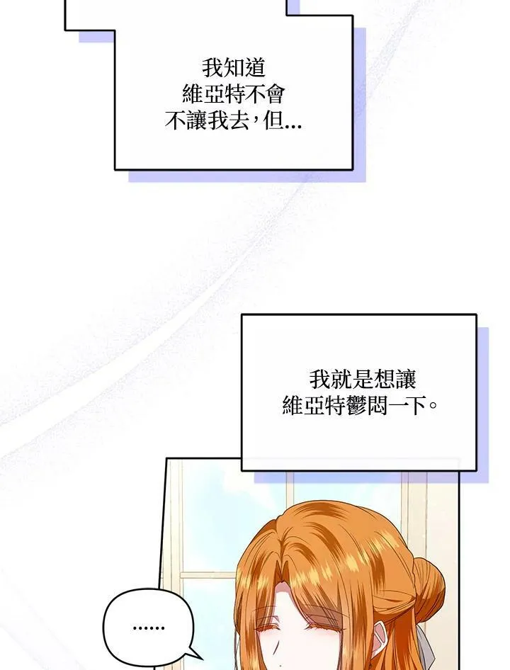 第31话 第55页